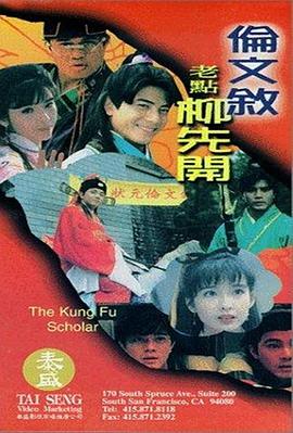 精品一区二区三区视频在线观看